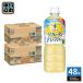  Asahi .... вода натуральный вода sorutig зеркальный ru600ml пластиковая бутылка 48шт.@(24 шт. входит ×2 массовая закупка ) витамин C. средний . меры вода минут ..(. покупка )