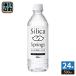  Spark кварцевый springs s500ml пластиковая бутылка 24 шт. входит Silica Springs кварцевый вода натуральный вода минеральная вода кварцевый . иметь (. покупка )