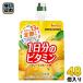  house well nesPERFECT VITAMIN 1 день минут. витамин желе грейпфрут тест 180gpauchi48 шт (24 штук ×2 массовая закупка ) желе напиток питание функция еда 