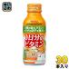 ハウスウェルネス PERFECT VITAMIN 1日分のビタミン オレンジ味 120ml ボトル缶 30本入