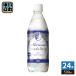  Mu banatis(MuVANADIS) Sparkling 500ml пластиковая бутылка 24 шт. входит газированные напитки banajium минеральная вода (. покупка )