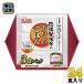  Iris f-z низкотемпературный производства закон рис. ...... . Yumepirika 150g 3 еда ×8 пакет входить retort мгновенный рис 