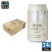 . гора Кагосима highball ....350ml жестяная банка 24 шт. входит местного производства сырье 100%