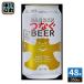  Bear Len ... пиво 350ml жестяная банка 48шт.@(24 шт. входит ×2 массовая закупка )