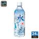 JR Восточная Япония akyu Ame idof ром aqua натуральный вода желе 515g пластиковая бутылка 24 шт. входит желе напиток рефрижератор возможность 