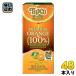  Hal na производить Tipco premium orange 100% распорка сок 200ml бумага упаковка 48шт.@(24 шт. входит ×2 массовая закупка ) orange сок (. покупка )