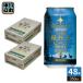  легкий ..bruwa Lee пиво THE легкий .. пиво premium прозрачный 350ml жестяная банка 48шт.@(24 шт. входит ×2 массовая закупка )pirusna- пиво жестяная банка пиво 