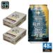  легкий ..bruwa Lee пиво THE легкий .. пиво premium темный 350ml жестяная банка 48шт.@(24 шт. входит ×2 массовая закупка ) янтарь Rugger пиво жестяная банка пиво 