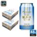  легкий ..bruwa Lee пиво THE легкий .. пиво Kiyoshi .. Izumi premium 350ml жестяная банка 48шт.@(24 шт. входит ×2 массовая закупка ) craft пиво жестяная банка пиво 