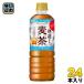 poka Sapporo date ячменный чай 600ml пластиковая бутылка 24 шт. входит чай ... ячменный чай Cafe in Zero 