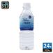 Body Friendly Water ваш из .. близкий вода 500ml пластиковая бутылка 24 шт. входит минеральная вода вода . вода море . глубокий слой вода (. покупка )