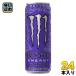  Asahi Monster Energy Ultra violet 355ml жестяная банка 24 шт. входит энергетический напиток газированные напитки Zero shu марля ro калории 