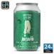  напиток верхний z Young тормозные колодки Jade Scorpion 330ml жестяная банка 24 шт. входит пиво с низким содержанием солода 