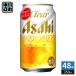  Asahi пиво прозрачный Asahi 350ml жестяная банка 48шт.@(24 шт. входит ×2 массовая закупка ) пиво с низким содержанием солода 