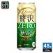  Asahi пиво прозрачный Asahi роскошь Zero 500ml жестяная банка 48шт.@(24 шт. входит ×2 массовая закупка ) пиво с низким содержанием солода 