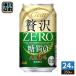  Asahi пиво прозрачный Asahi роскошь Zero 350ml жестяная банка 24 шт. входит пиво с низким содержанием солода 