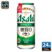  Asahi пиво стиль свободный сырой 500ml жестяная банка 24 шт. входит пиво с низким содержанием солода 