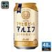  Asahi пиво сырой пиво 350ml жестяная банка 48шт.@(24 шт. входит ×2 массовая закупка ) пиво жестяная банка пиво алкоголь напиток 