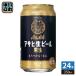  Asahi пиво сырой пиво чёрный сырой 350ml жестяная банка 24 шт. входит пиво жестяная банка пиво алкоголь напиток 