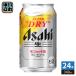  Asahi пиво super dry сырой кувшин жестяная банка 340ml жестяная банка 24 шт. входит пиво жестяная банка пиво алкоголь напиток 