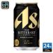  Asahi пиво The *bita список 350ml жестяная банка 24 шт. входит пиво жестяная банка пиво алкоголь напиток 