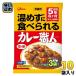  Glyco .. для карри работник 3 еда упаковка средний .510g(170g×3) 10 пакет входить соус карри в пакете долгое время сохранение возможность сохранение еда 