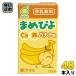  maru солнечный I .... соевое молоко напиток banana тест 125ml бумага упаковка 48шт.@(24 шт. входит ×2 массовая закупка ) соевое молоко напиток isoflabon