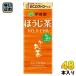 . глициния ..~. чай hojicha 250ml бумага упаковка 48шт.@(24 шт. входит ×2 массовая закупка ).-. чай .. чай ... передний чай 