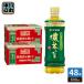 �ɓ��� ���`������ �Z���� 600ml �y�b�g�{�g�� 48�{ (24�{���~2 �܂Ƃߔ���) ���[������ �Β� �@�\���\���H�i �k���� �������l