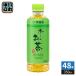 �ɓ��� ���`������ �Β� 350ml �y�b�g�{�g�� 48�{ (24�{���~2 �܂Ƃߔ���) �Β����� ���� ��傭���� �k���� �������l