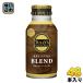 . глициния .ta Lee z кофе варистор z Blend 220ml бутылка жестяная банка 48шт.@(24 шт. входит ×2 массовая закупка ) ( кофе )