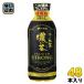 �ɓ��� ���`������ �Z���� �v���~�A�� �X�g�����O 470ml �y�b�g�{�g�� 48�{ (24�{���~2 �܂Ƃߔ���) ���[�� �Β� �@�\���\���H�i ���� �k���� �������l