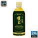 . глициния ..~. чай .. чай premium strong 470ml пластиковая бутылка 24 шт. входит .-. зеленый чай функциональность отображать еда чай PREMIUM STRONG