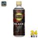 . глициния .ta Lee z кофе платина bita- черный 500ml пластиковая бутылка 24 шт. входит кофе нет сахар ..