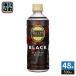 . глициния .ta Lee z кофе платина bita- черный 500ml пластиковая бутылка 48шт.@(24 шт. входит ×2 массовая закупка ) BLACK кофе напиток кофе нет сахар ..