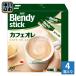 AGF �u�����f�B �X�e�B�b�N �J�t�F�I�� 400�{ (100�{���~4�� �܂Ƃߔ���) �C���X�^���g Blendy ��e�� �X�e�B�b�N�R�[�q�[ ���ӂ�����