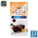 UCC.... Cafe in отсутствует кофе кофе сумка вода .. лёд кофе 30g×4 сумка 12 пакет (6 пакет входить ×2 массовая закупка ) лёд ..(. покупка подарок на Bon Festival )