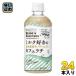 UCC BEANS &amp; ROASTERS молоко нравится. Hokkaido производство сырые сливки ввод Cafe Latte 450ml пластиковая бутылка 24 шт. входит кофе напиток зима ограничение beans &amp; жаровня z