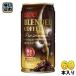 UCC Blend кофе 185g жестяная банка 60шт.@(30 шт. входит ×2 массовая закупка ) жестяная банка кофе ... сахар 