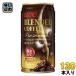UCC Blend кофе 185g жестяная банка 120шт.@(30 шт. входит ×4 массовая закупка ) жестяная банка кофе ... сахар 