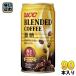 UCC Blend кофе мельчайший сахар 185g жестяная банка 90шт.@(30 шт. входит ×3 массовая закупка ) жестяная банка кофе кофе напиток ..