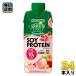  корзина me овощи жизнь 100 смузи соевый протеин ... Mix 330ml бумага упаковка 24шт.@(12 шт. входит ×2 массовая закупка ) овощной сок Smoothie SOY PROTEIN mix