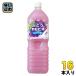  Asahi karupis виноград &karupis1.5L пластиковая бутылка 16шт.@(8 шт. входит ×2 массовая закупка ). кислота . напиток .. напиток karupis
