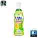  Asahi karupis.... дыня 5 раз разбавление для 470ml деталь бутылка 8шт.@(1 шт. входит ×8 массовая закупка ). кислота напиток разбавление .. основной раствор 