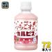  Asahi karupis клубника ore&karupis280ml пластиковая бутылка 7 2 шт (24 шт. входит ×3 массовая закупка ). кислота . напиток CALPIS