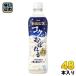  Asahi karu Pisco k.....490ml пластиковая бутылка 48шт.@(24 шт. входит ×2 массовая закупка ). кислота . ограниченный выпуск . кислота . напиток .. напиток 