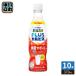  Asahi PLUSkarupis освобождение . поддержка разбавление для 370ml пластиковая бутылка 10шт.@(1 шт. входит ×10 массовая закупка ). кислота . напиток pra Skull pis разбавление основной раствор сломан . только 