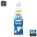  Asahi PLUSkarupis сон *.. уход разбавление для 370ml пластиковая бутылка 10шт.@(1 шт. входит ×10 массовая закупка ). кислота . напиток pra Skull pis разбавление основной раствор сломан . только 