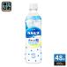  Asahi karupi Skull pis&amp; лимонная кислота 490ml пластиковая бутылка 48шт.@(24 шт. входит ×2 массовая закупка ).. напиток . средний . меры вода минут .. рефрижератор возможность 