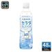 (9 месяц 22 день продажа ) Asahi PLUSkarupi ska lada очищение 500ml пластиковая бутылка 48шт.@(24 шт. входит ×2 массовая закупка ). кислота . напиток функциональность отображать еда 